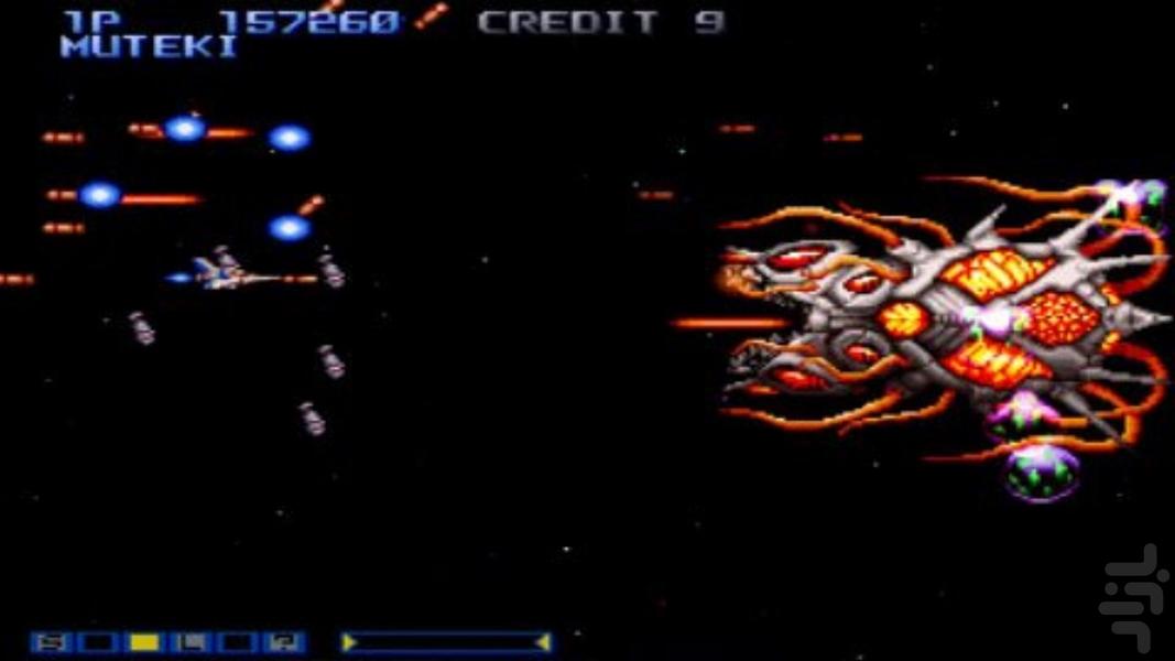 gradius collection - Gameplay image of android game
