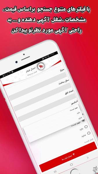 بازاربانکس - عکس برنامه موبایلی اندروید