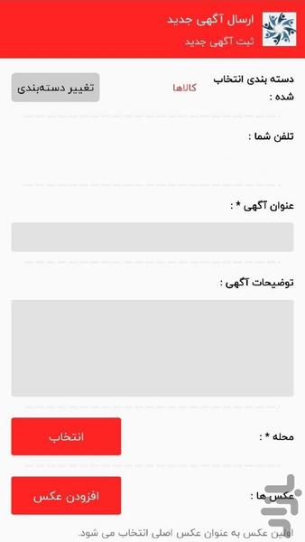 بازار خِرامه - عکس برنامه موبایلی اندروید