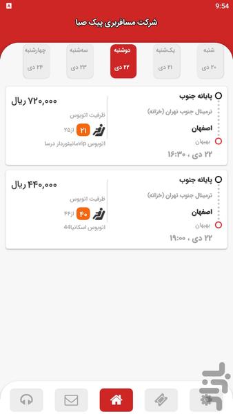 peyksaba co - Image screenshot of android app
