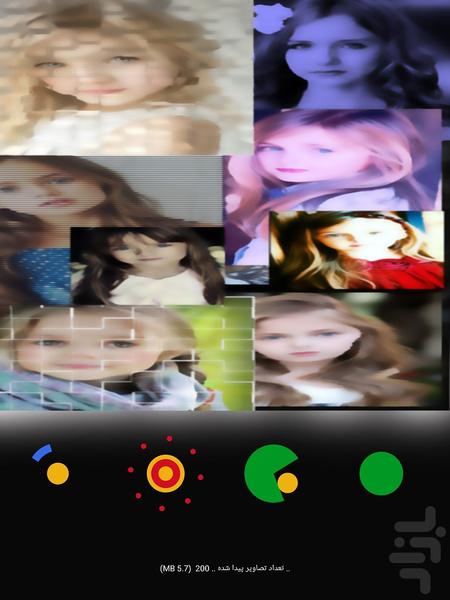 ریکاوری عکس های پاک شده - Image screenshot of android app