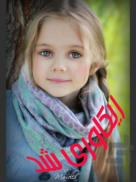 ریکاوری عکس های پاک شده - Image screenshot of android app