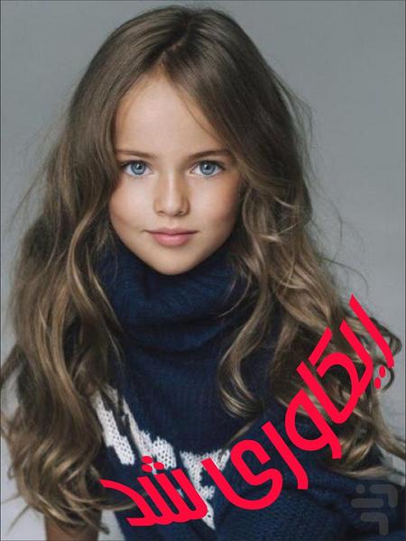 ریکاوری عکس های پاک شده - Image screenshot of android app