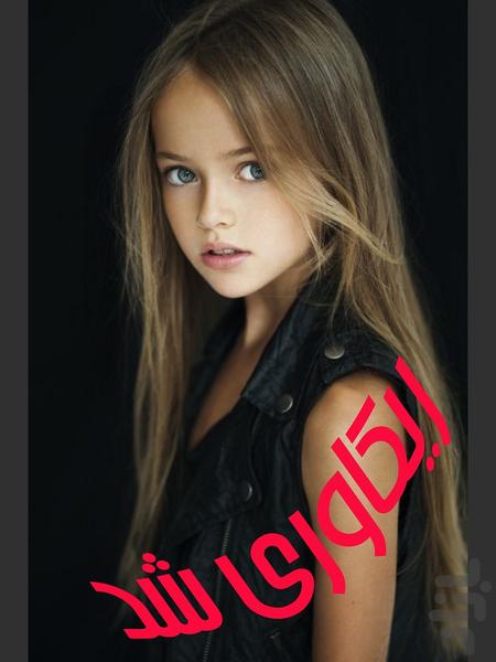 ریکاوری عکس های پاک شده - Image screenshot of android app