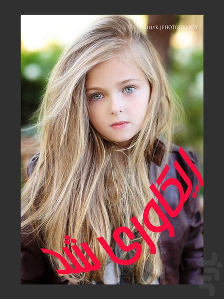 ریکاوری عکس های پاک شده - Image screenshot of android app