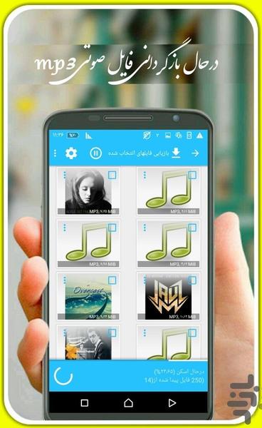 بازیابی عکس های حذف شده ریکاوری - Image screenshot of android app