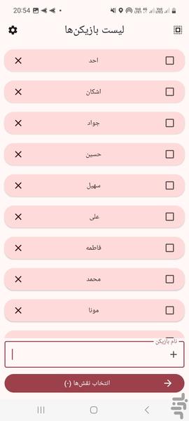 بازی مافیا دنُ - عکس بازی موبایلی اندروید