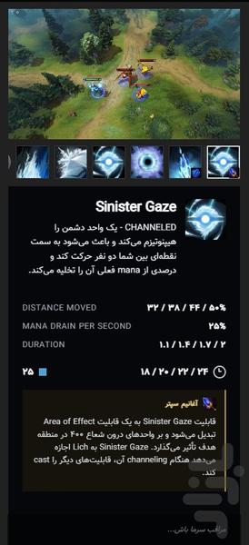 دوتایار - عکس برنامه موبایلی اندروید