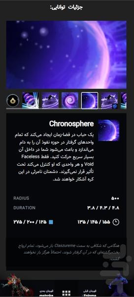 دوتایار - عکس برنامه موبایلی اندروید