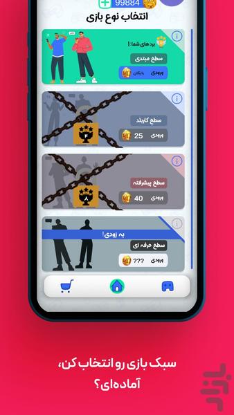 اسم فامیل | بازی کلمات - عکس بازی موبایلی اندروید