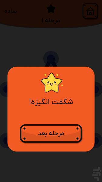 تک خط - عکس بازی موبایلی اندروید