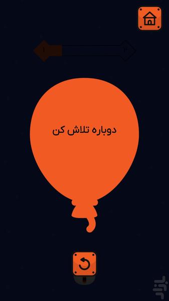 بالاتر - عکس بازی موبایلی اندروید