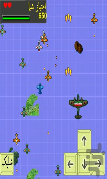 نبرد هواپیما جنگی - Gameplay image of android game