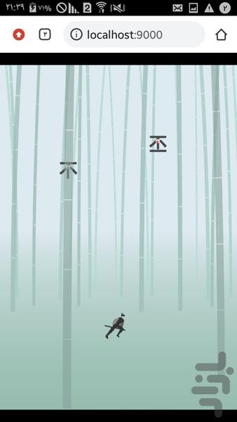 Bazilon Green - Image screenshot of android app