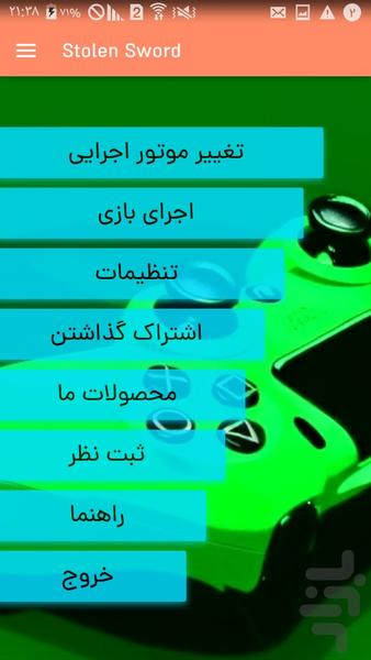 Bazilon Green - Image screenshot of android app