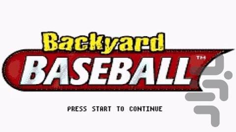 بیسبال حیاط خلوت - عکس بازی موبایلی اندروید