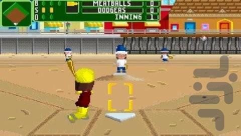 بیسبال حیاط خلوت ۲۰۰۶ - عکس بازی موبایلی اندروید