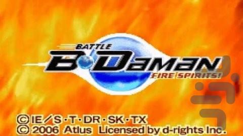 Battle B-Daman - Fire Spirits - Gameplay image of android game