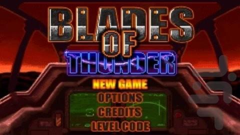 تیغه های تندر - عکس بازی موبایلی اندروید