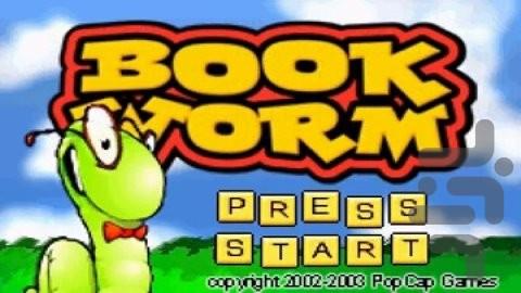 کرم کتاب - عکس بازی موبایلی اندروید