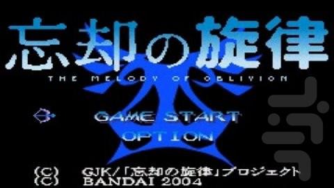 ملودی فراموشی - عکس بازی موبایلی اندروید