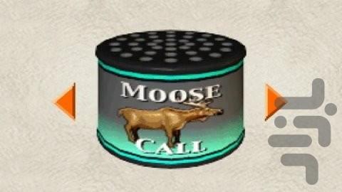 Cabelas Big Game Hunter - Gameplay image of android game