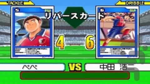 Captain Tsubasa - Eikou no Kiseki - Gameplay image of android game