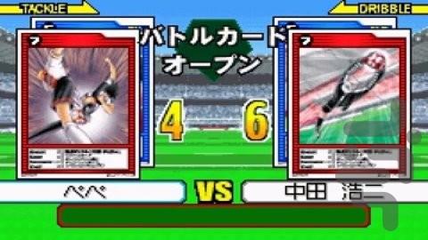 Captain Tsubasa - Eikou no Kiseki - Gameplay image of android game