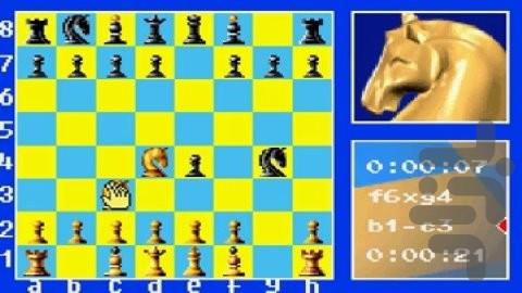 استاد شطرنج - عکس بازی موبایلی اندروید