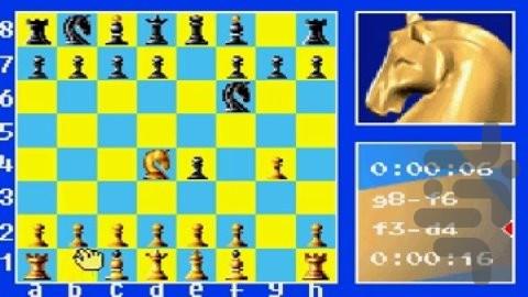 استاد شطرنج - عکس بازی موبایلی اندروید