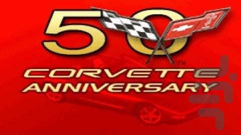 Corvette - Gameplay image of android game