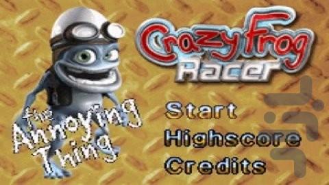 مسابقه قورباغه دیوانه - عکس بازی موبایلی اندروید