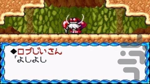 استارفی افسانه ای - عکس بازی موبایلی اندروید