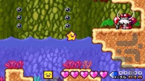 استارفی افسانه ای - عکس بازی موبایلی اندروید