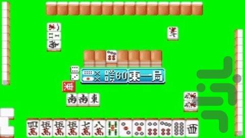 Dokodemo Taikyoku - Yakuman Advance - Gameplay image of android game