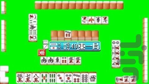 Dokodemo Taikyoku - Yakuman Advance - Gameplay image of android game