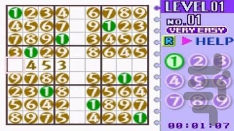 دکتر سودوکو - Gameplay image of android game