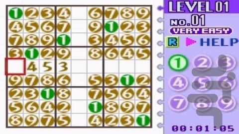 دکتر سودوکو - Gameplay image of android game