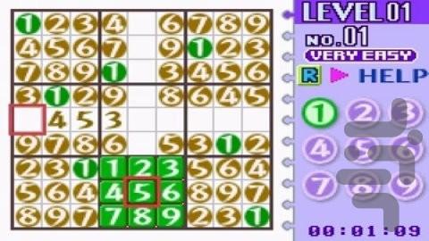دکتر سودوکو - Gameplay image of android game