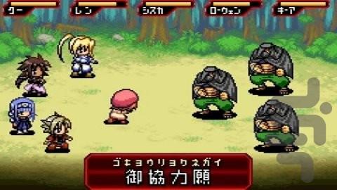 ارمنتار جراد - عکس بازی موبایلی اندروید