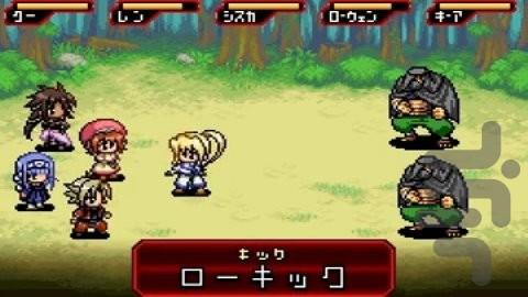 ارمنتار جراد - عکس بازی موبایلی اندروید