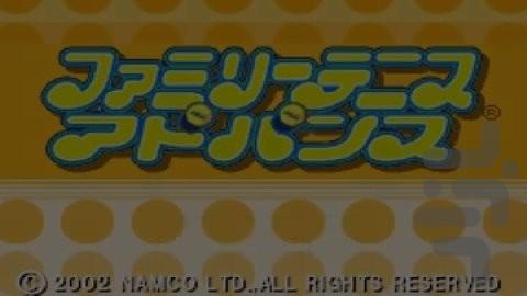 پیشروی تنیس خانوادگی - عکس بازی موبایلی اندروید