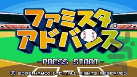 فامیستا ادونس - عکس بازی موبایلی اندروید