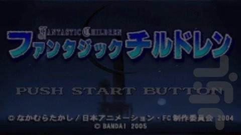 بچه های فوق العاده - عکس بازی موبایلی اندروید