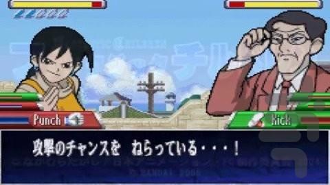 بچه های فوق العاده - عکس بازی موبایلی اندروید