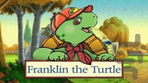 فرانکلین لاک پشت - عکس بازی موبایلی اندروید