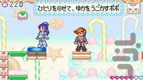 Futari wa Pretty Cure - Arienaai Yum - Gameplay image of android game