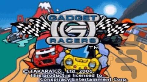 اسباب بازی مسابقه - عکس بازی موبایلی اندروید