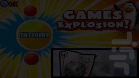 بازی انفجار - عکس بازی موبایلی اندروید