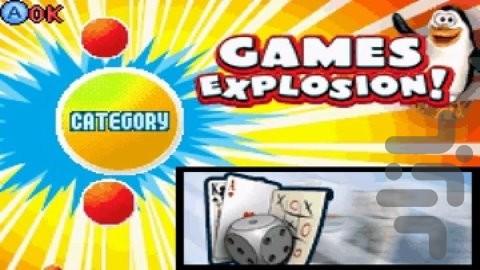 بازی انفجار - عکس بازی موبایلی اندروید